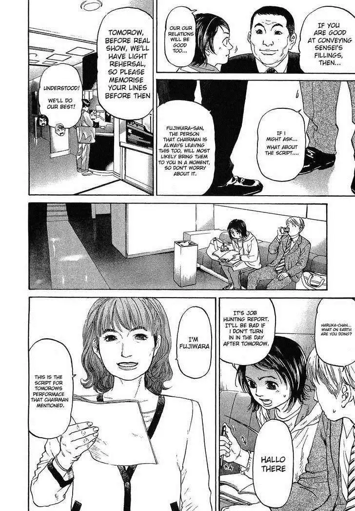 Haruka 17 Chapter 10 19